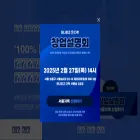 dalockbiz.kr