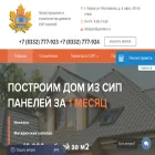 dalopan.ru