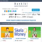 daltabank.ru