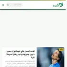 dalylsaudi.com