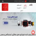 damagostar.org