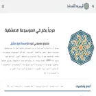 damapedia.com