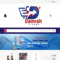 damrah.net