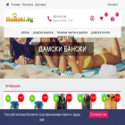 damski.bg