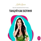 dance-belly.com