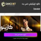 dance-bet.app