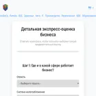 dance-capital.ru
