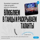 dance-rize.ru