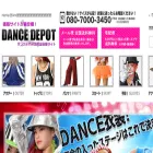 dancedepot.jp