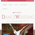 dancewedding.ru