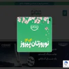 dandaano.com