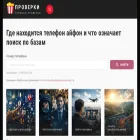 daneloi.com