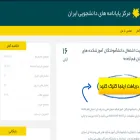 daneshjosara.blog.ir