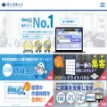 dangonet.co.jp