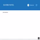 danmeinovel.com