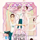 danseur-anime.com