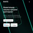 dantepay.kg