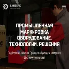 danverk.ru