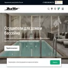 danvex-rf.ru