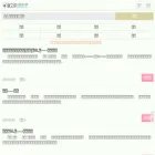 danwenku.com