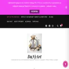 danyart.store