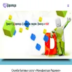 dapamoga.by