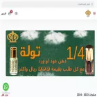daralfares.com