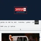 darfur24.com