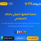 darijat.com