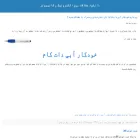 dariushmoridi.blogfa.com