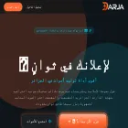 darjavoice.com
