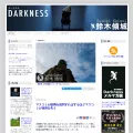 darkness-tiga.blogspot.jp