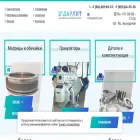 darlit.ru