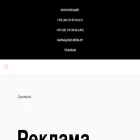 dar-media.by