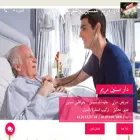 darmariamclinic.com