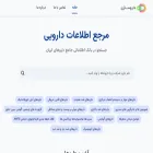 daroosazi.com