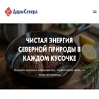 dar-sever.ru