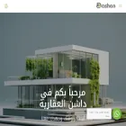 dashen.sa