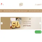 dashn-sa.com