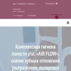 dastomatology.ru