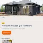 dastrost.ru