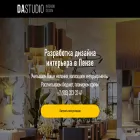 dastudio.su