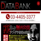 data-bank.info