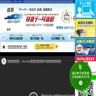 data-shiga.com