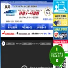 data-shizuoka.com
