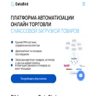 databird.ru