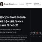 datawagon.ru