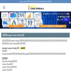 datawakaru.com