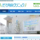 date-naika.com