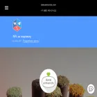 datealmonds.com